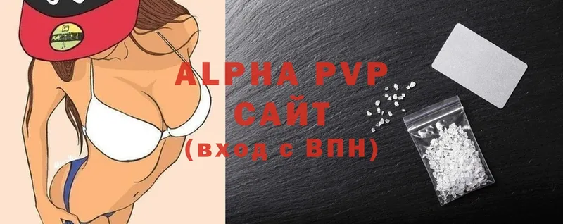 Alpha-PVP Соль  Клин 