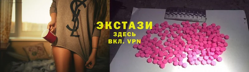 Ecstasy 280мг  Клин 