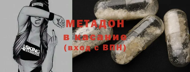 МЕГА онион  Клин  МЕТАДОН methadone 